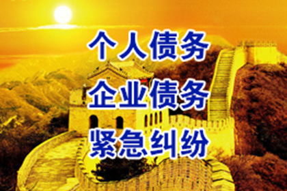 成功解决上海借款合同争议：债务追偿法律实务案例